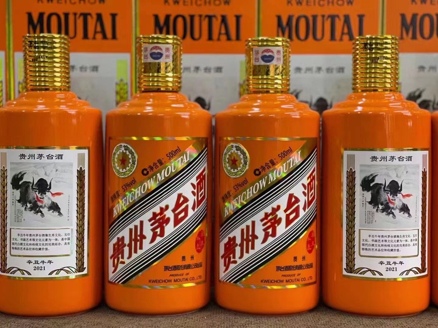 东乌珠穆沁德州齐河回收50年陈年茅台酒价格哪里回收(附近上门回收茅台酒）?